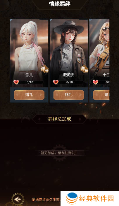 失控人生内购版下载 失控人生内购版下载