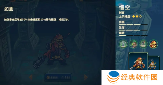 远古群星中文版游戏下载