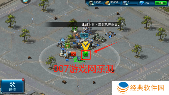 装甲联队online官方正版下载