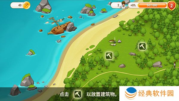 村庄日记2官方最新版下载安装 村庄日记2官方最新版下载安装