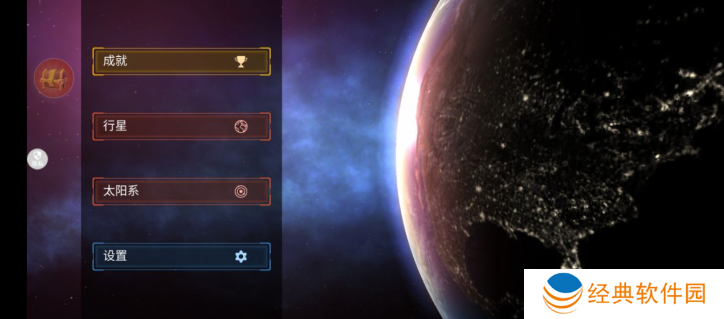 3D星球大战手游下载