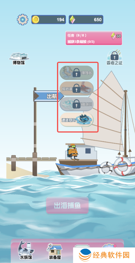 潜水员日记游戏下载 潜水员日记游戏下载