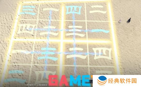 逆水寒逸闻任务巧算天机怎么通关 逆水寒逸闻任务巧算天机全关卡攻略