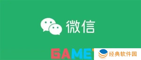 微信鸿蒙1.0版本测试版怎么下载 微信鸿蒙1.0版本测试版下载攻略