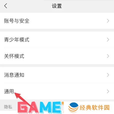 微信小程序翻译功能如何改成韩语 微信小程序翻译功能改成韩语教程