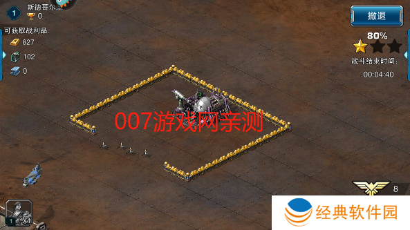 装甲联队online官方正版下载