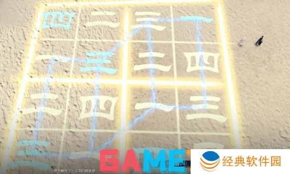 逆水寒逸闻任务巧算天机怎么通关 逆水寒逸闻任务巧算天机全关卡攻略