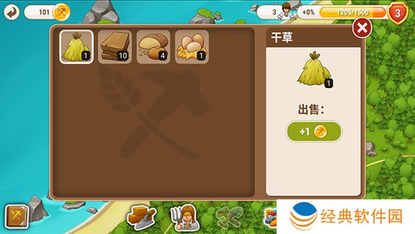 村庄日记2官方最新版下载安装 村庄日记2官方最新版下载安装