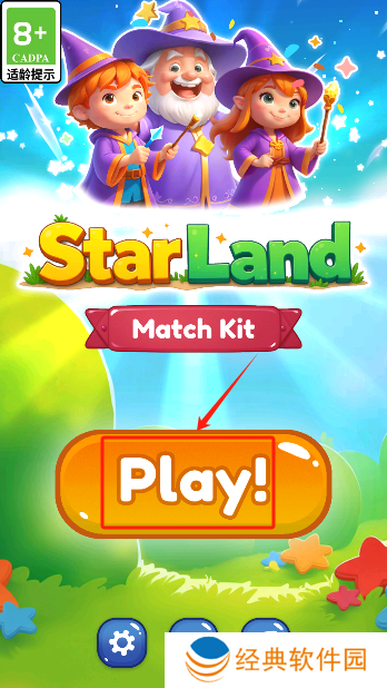 流星大陆游戏手机版下载