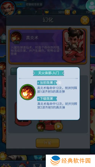 黎明救援小游戏最新版下载 黎明救援小游戏最新版下载