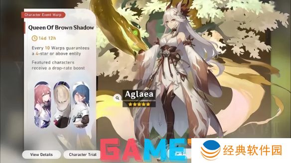 崩坏星穹铁道3.0卡池有什么角色 崩坏星穹铁道3.0卡池曝光角色最新爆料