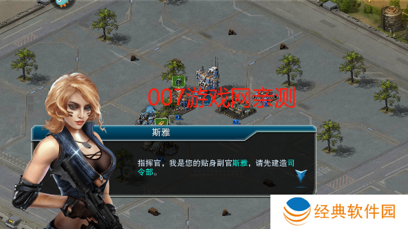 装甲联队online官方正版下载