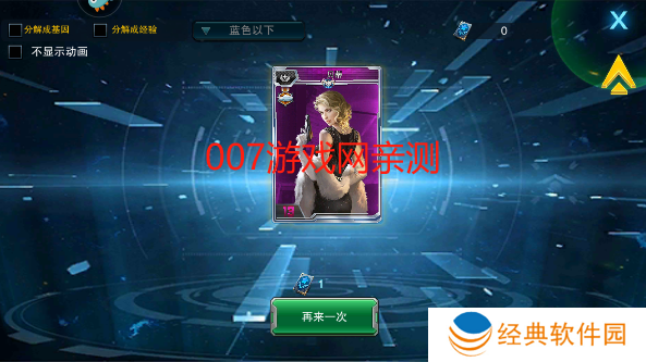 装甲联队online官方正版下载