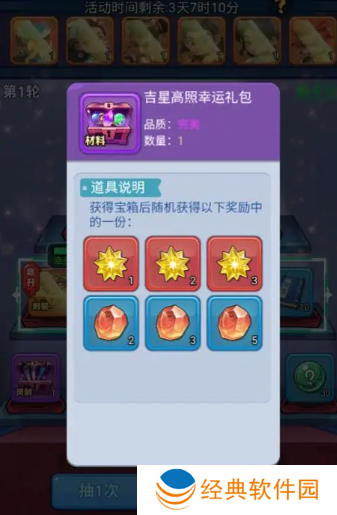 黎明救援小游戏最新版下载 黎明救援小游戏最新版下载