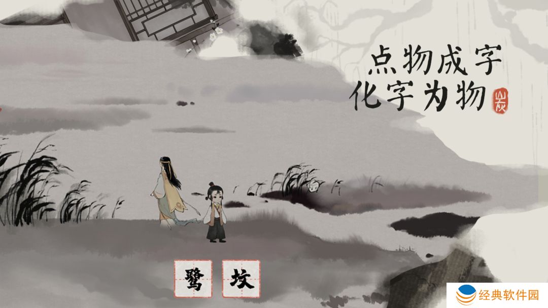 栖云异梦梦蝶最新版本手游下载 栖云异梦梦蝶最新版本手游下载