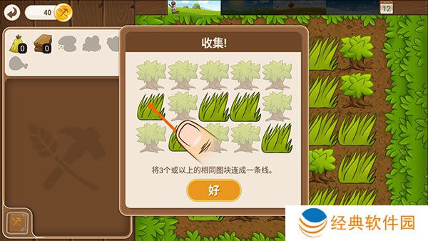 村庄日记2官方最新版下载安装 村庄日记2官方最新版下载安装