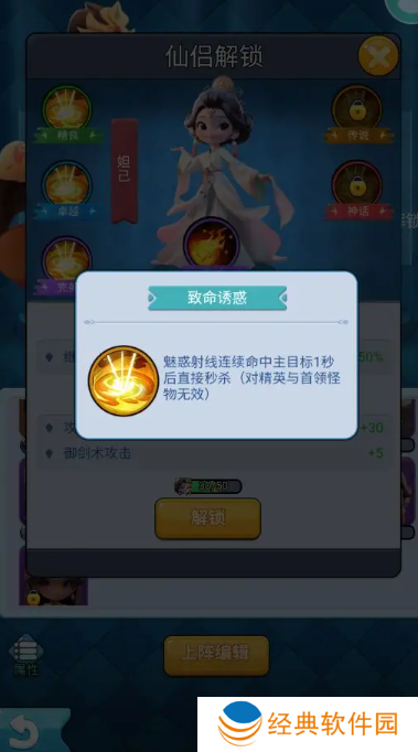 黎明救援小游戏最新版下载 黎明救援小游戏最新版下载