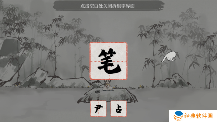 栖云异梦梦蝶最新版本手游下载 栖云异梦梦蝶最新版本手游下载