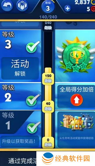 索尼克音爆安卓官方版游戏下载 索尼克音爆安卓官方版游戏下载