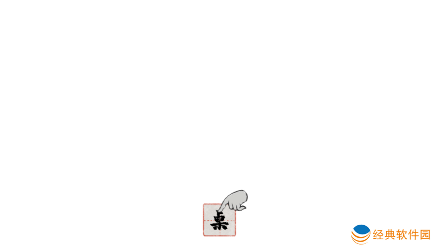 栖云异梦梦蝶最新版本手游下载 栖云异梦梦蝶最新版本手游下载