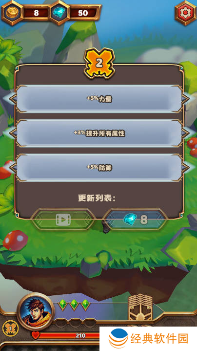 王座持有者手游下载(Throneholder) 王座持有者手游下载(Throneholder)