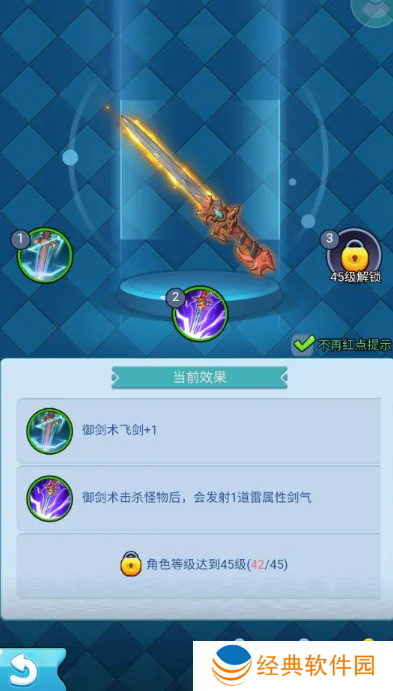 黎明救援小游戏最新版下载 黎明救援小游戏最新版下载