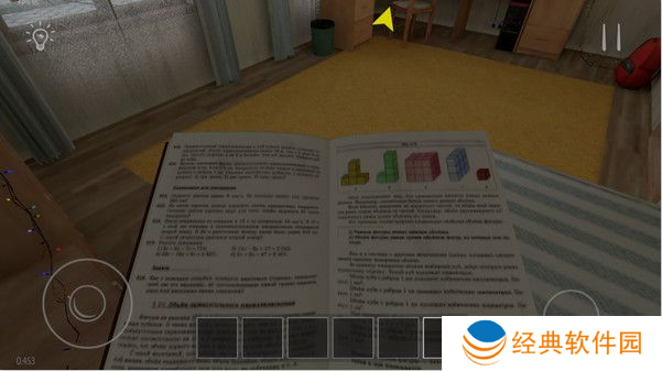 逃跑吧男孩游戏下载