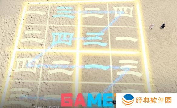 逆水寒逸闻任务巧算天机怎么通关 逆水寒逸闻任务巧算天机全关卡攻略