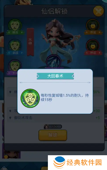 黎明救援小游戏最新版下载 黎明救援小游戏最新版下载