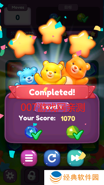 流星大陆游戏手机版下载