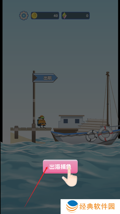 潜水员日记游戏下载 潜水员日记游戏下载