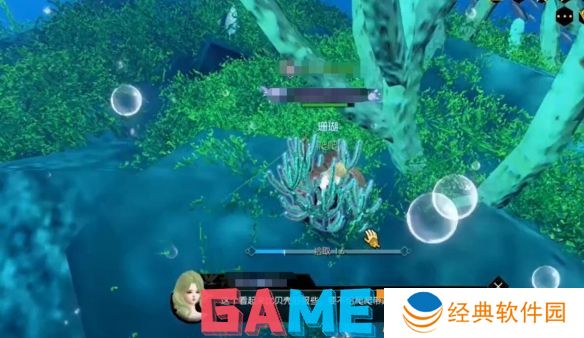 逆水寒逸闻任务无家可龟怎么做 逆水寒逸闻任务无家可龟图文攻略