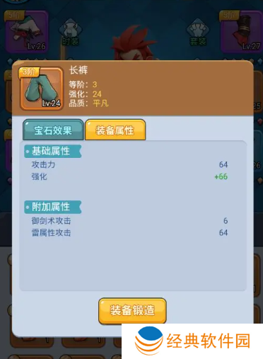 黎明救援小游戏最新版下载 黎明救援小游戏最新版下载