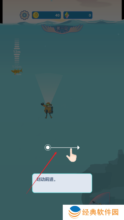 潜水员日记游戏下载 潜水员日记游戏下载