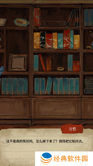 栖云异梦睹玉游戏手机版下载 栖云异梦睹玉游戏手机版下载