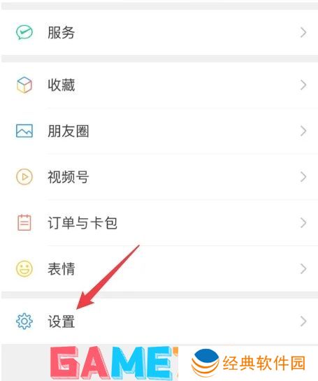 微信小程序翻译功能如何改成韩语 微信小程序翻译功能改成韩语教程
