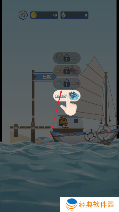 潜水员日记游戏下载 潜水员日记游戏下载