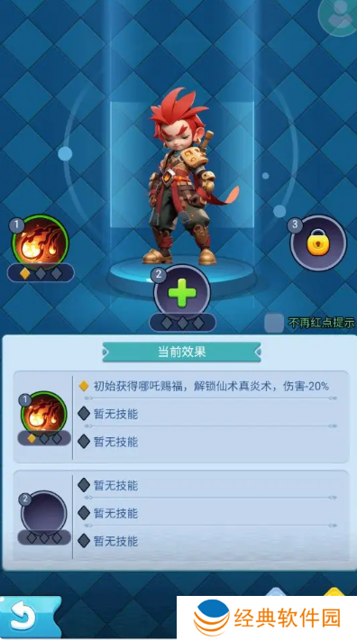 黎明救援小游戏最新版下载 黎明救援小游戏最新版下载