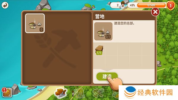 村庄日记2官方最新版下载安装 村庄日记2官方最新版下载安装