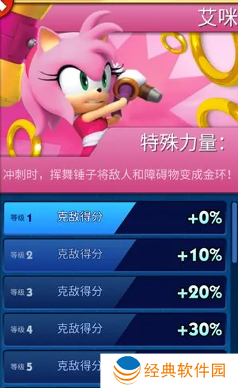 索尼克音爆安卓官方版游戏下载 索尼克音爆安卓官方版游戏下载