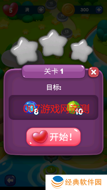 流星大陆游戏手机版下载