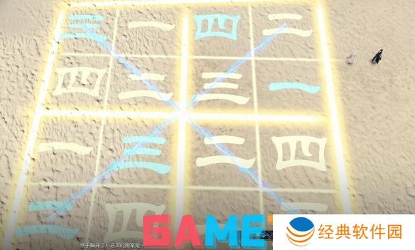 逆水寒逸闻任务巧算天机怎么通关 逆水寒逸闻任务巧算天机全关卡攻略