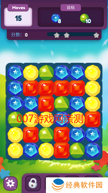 流星大陆游戏手机版下载