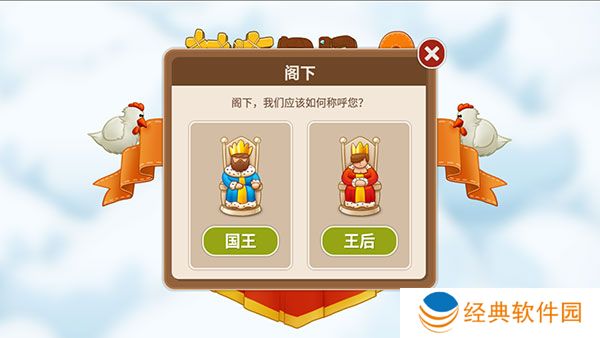 村庄日记2官方最新版下载安装 村庄日记2官方最新版下载安装