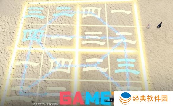 逆水寒逸闻任务巧算天机怎么通关 逆水寒逸闻任务巧算天机全关卡攻略