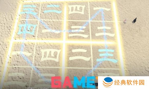 逆水寒逸闻任务巧算天机怎么通关 逆水寒逸闻任务巧算天机全关卡攻略