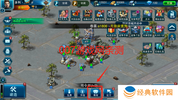 装甲联队online官方正版下载