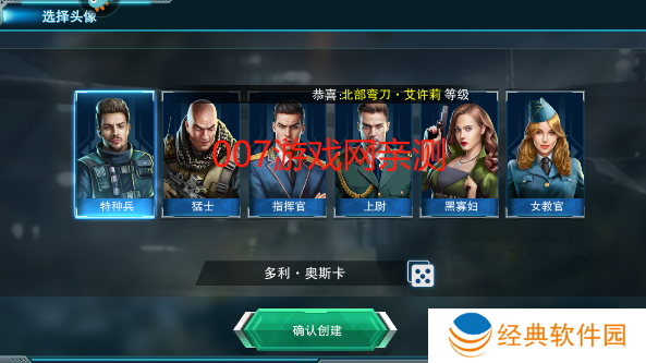 装甲联队online官方正版下载