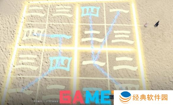 逆水寒逸闻任务巧算天机怎么通关 逆水寒逸闻任务巧算天机全关卡攻略