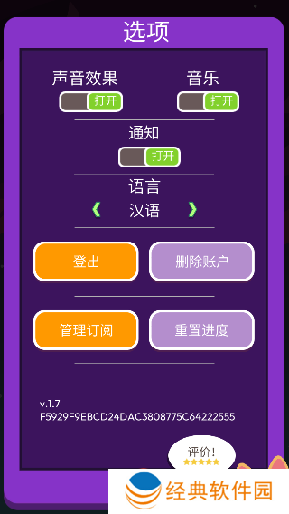 水手猫2游戏免费版下载 水手猫2游戏免费版下载